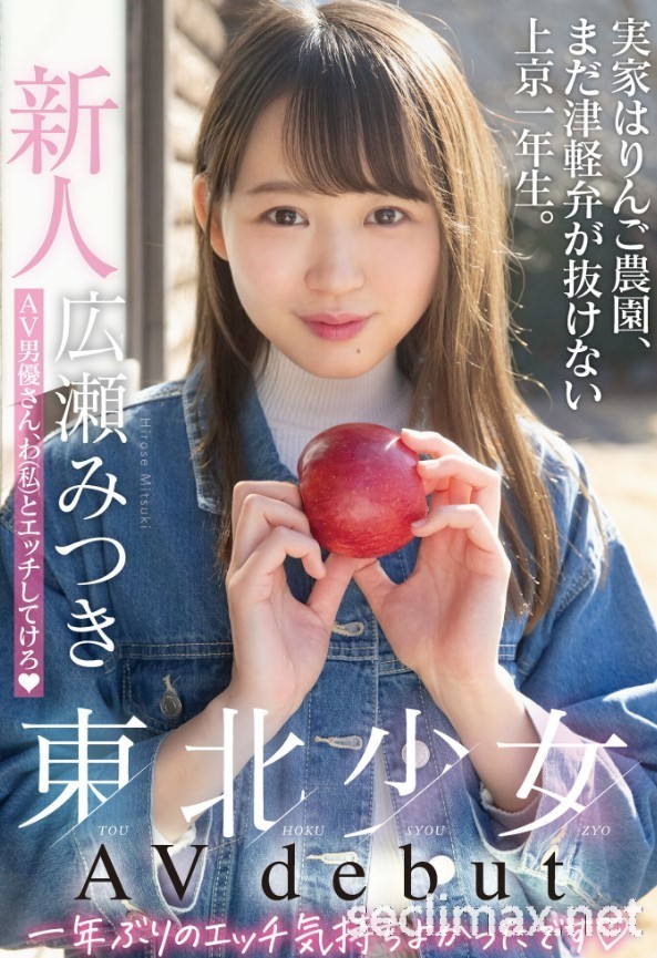 2022/08/09 (FOCS-082)解密！那位八头身完美比例的大屁股美少女日向ゆら真实身分是 &#8230;日向ゆら(日向由良作品番号