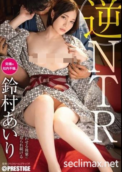 ABW-258，仙气女同事甜言蜜语对公鸡贪求般吞吐，SSIS-474，美奶和蜜穴被干爆爽翻天！  SSIS-471，最讨厌的继兄不停干得高潮。