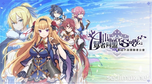 最容易让你进入圣人模式的H-Game！「贤者同盟」后宫50佳丽等你翻牌子！ &#8230;