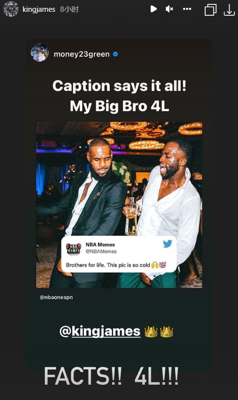 追梦转发和詹姆斯热舞照片:一辈子大哥 詹姆斯回复:没毛病老铁