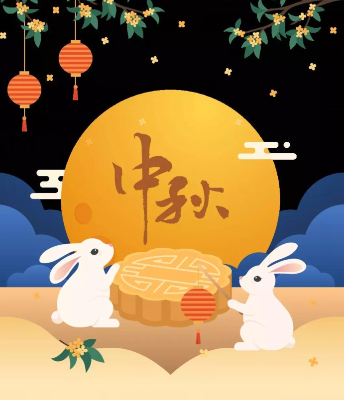 【夜谈会】中秋将至 分享一下你家乡的习俗有哪些?