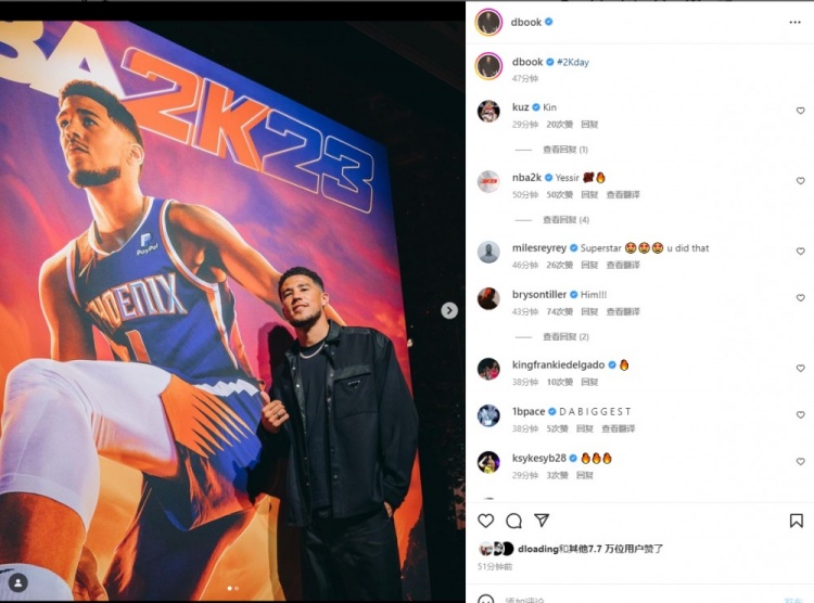 布克INS晒出与自己2K封面的合影照 并对着游戏画面进行动作复刻