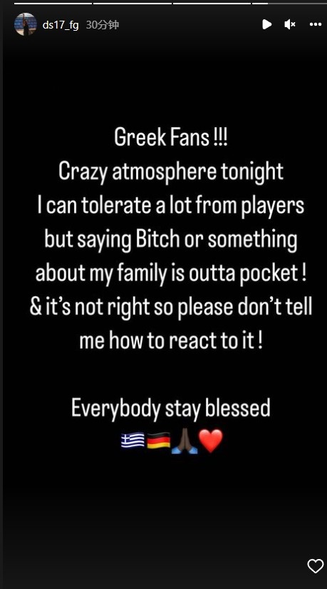 施罗德INS：希腊球迷！我不能接受对我家人的谩骂！&这是不对的