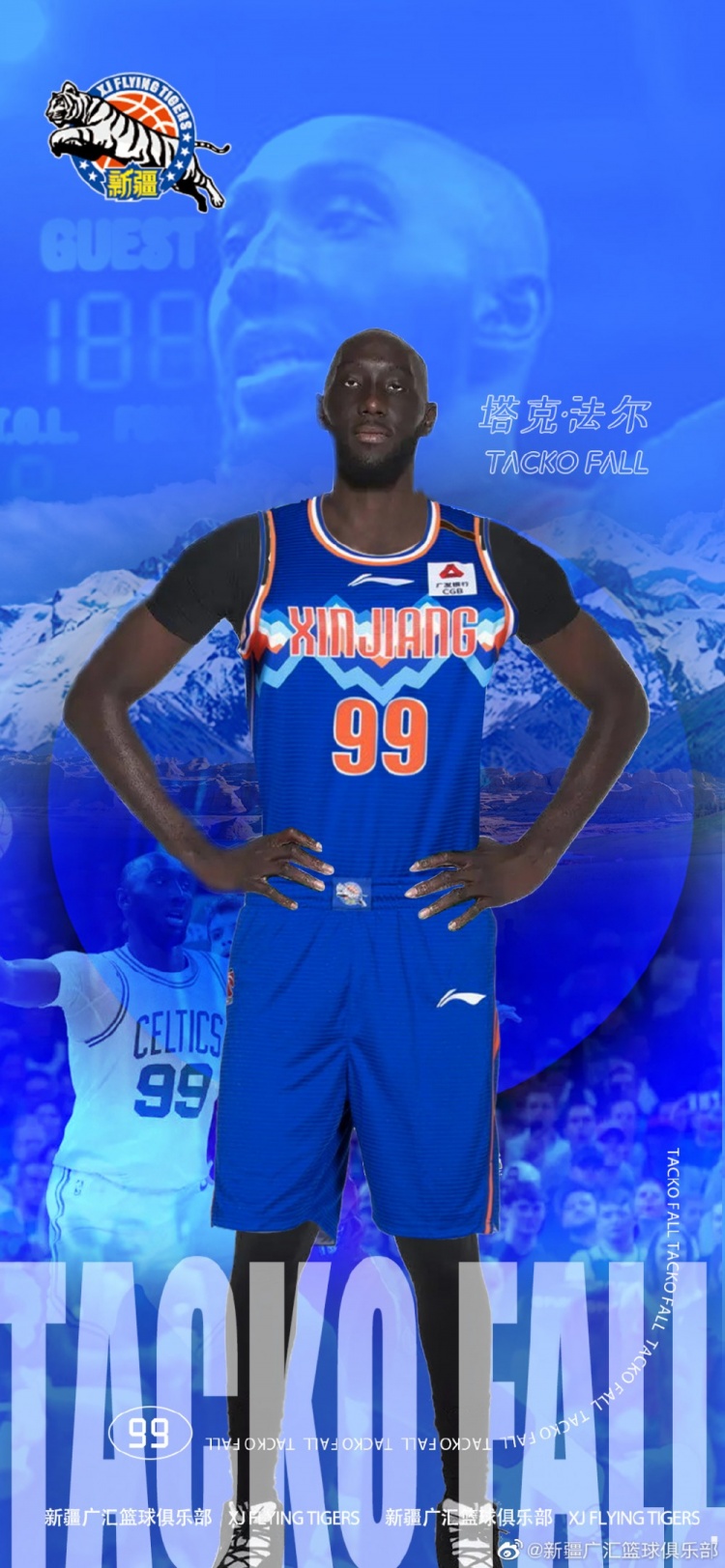 官方：新疆队与外籍球员塔克-法尔完成签约