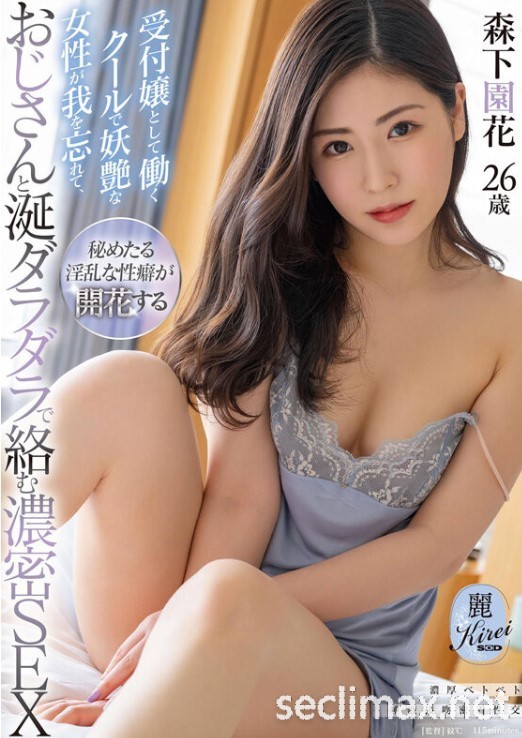 哪泥？SOD那位既冷酷又美豔的新人竟然是高树マリア(高树玛丽亚)的传人？ &#8230; &#8230; &#8230; &#8230;