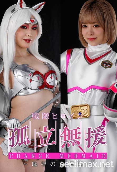 2022/09/22 (HBS-001)触手加虫子还有水柱连续凌辱!假面女神「超败北」!不露点作品 …RUKA番号作品