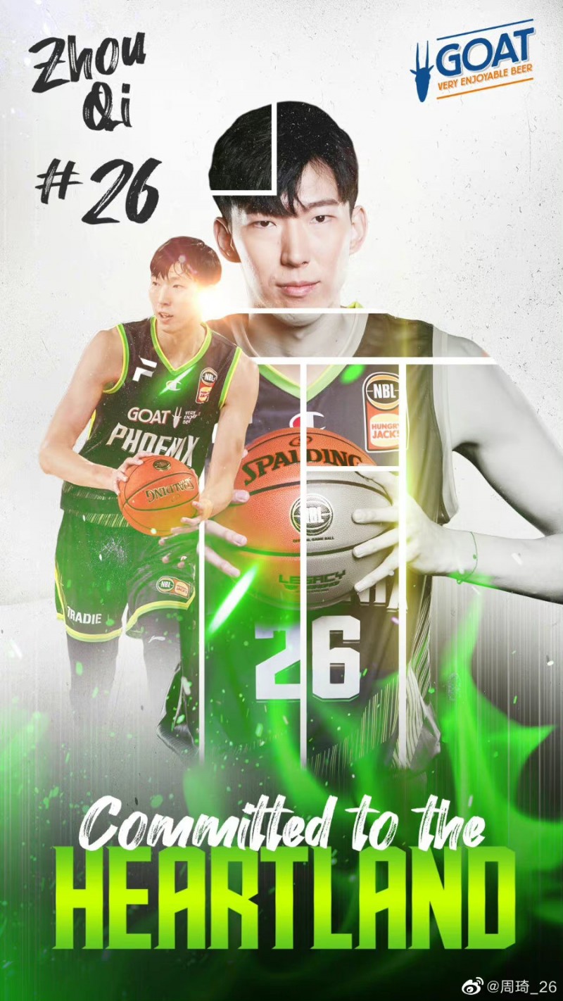 周琦凌晨自宣回凤凰队：寻求更高篮球竞技水平是我恒定的前进方向