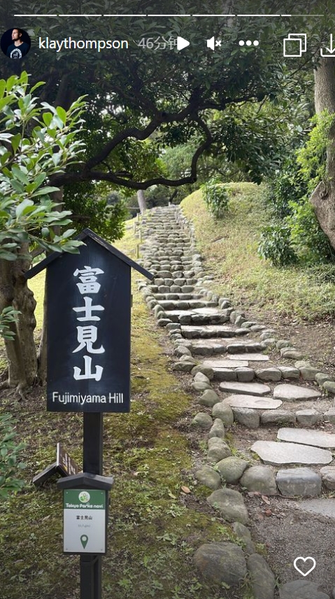 爱好大自然!克莱飞抵东京后 独自逛公园&爬小山