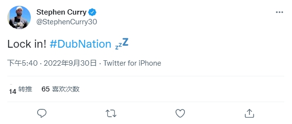 勇士篮球回归了！库里日本赛前发推：Lock in！?