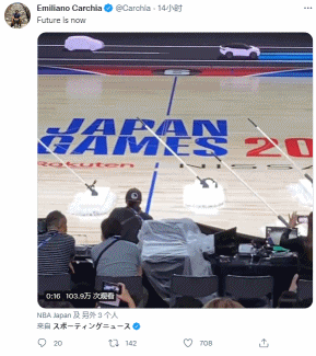 日本赛主办方展示自动拖地机器人 名记感叹：未来已来