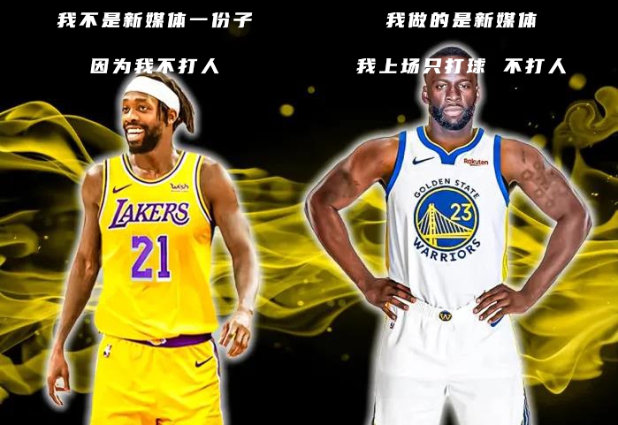 【篮图篮趣】?狗哥的嘴果然够狠??