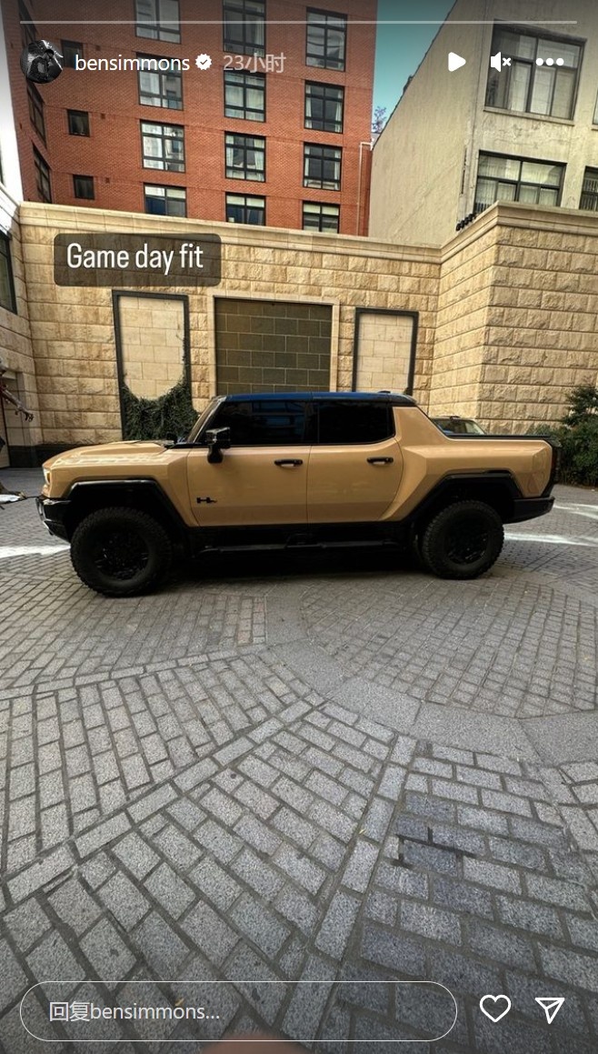 西蒙斯赛前晒豪车：适用于比赛日