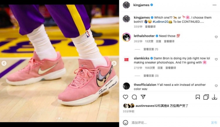 詹姆斯晒“詹20”黄色和粉色配色：哪双好看？我觉得都好看?