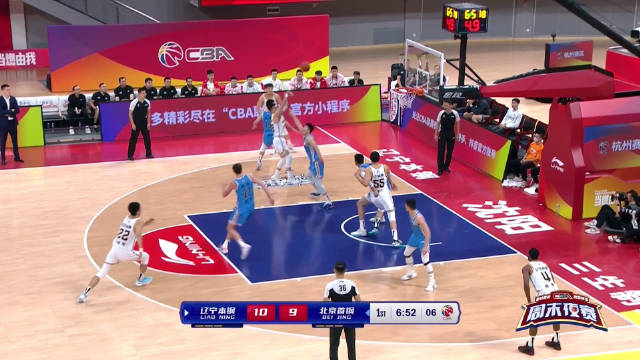 ?赵继伟20分 郭艾伦16+8+6 利夫21+20 辽宁送北京连败