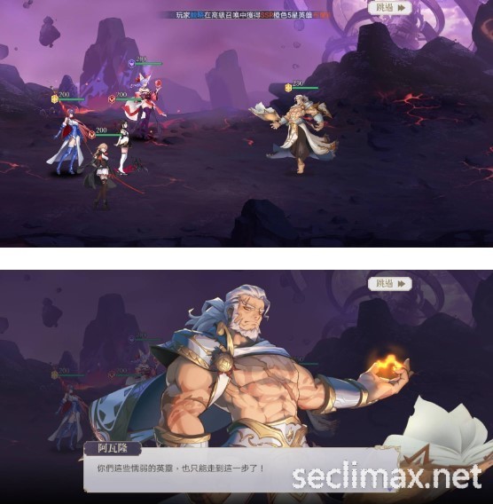 白天打仗晚上打炮！女神之刃愈来愈好搞！精品game 小穴精美