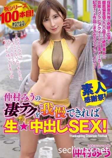 2022/11/01 (WAAA-220)近期颜艺最强!过于敏感的她表情超有戏!笹原麻未番号作品