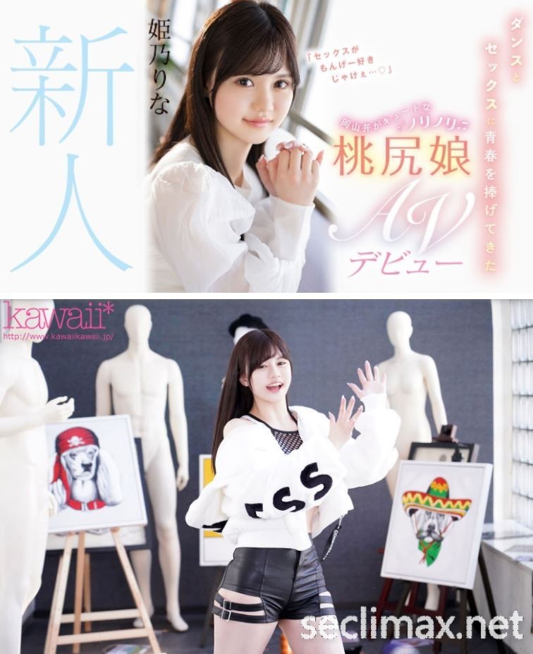 前AKB48成员逢坂はるな(逢坂春菜)结婚！老公的身分是⋯