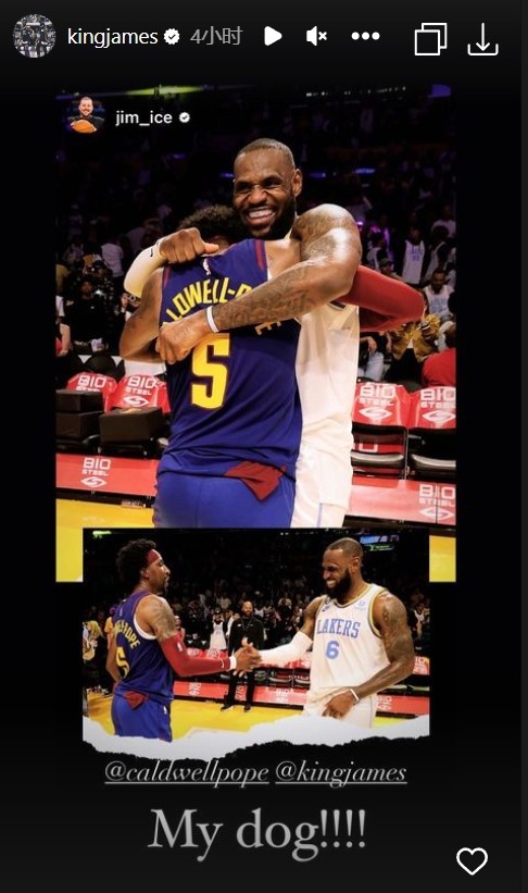?喜笑颜开！詹姆斯转发昨日与KCP拥抱合照：我的兄弟！！
