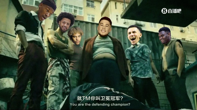 勇士开赛季客场6连败!趣图:就TM你叫卫冕冠军呀!