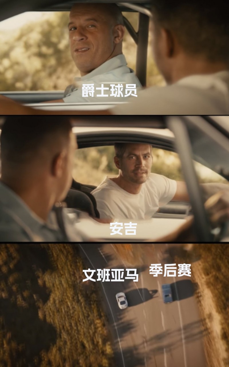 【篮图篮趣】欧文计划退役？?假！新！闻！