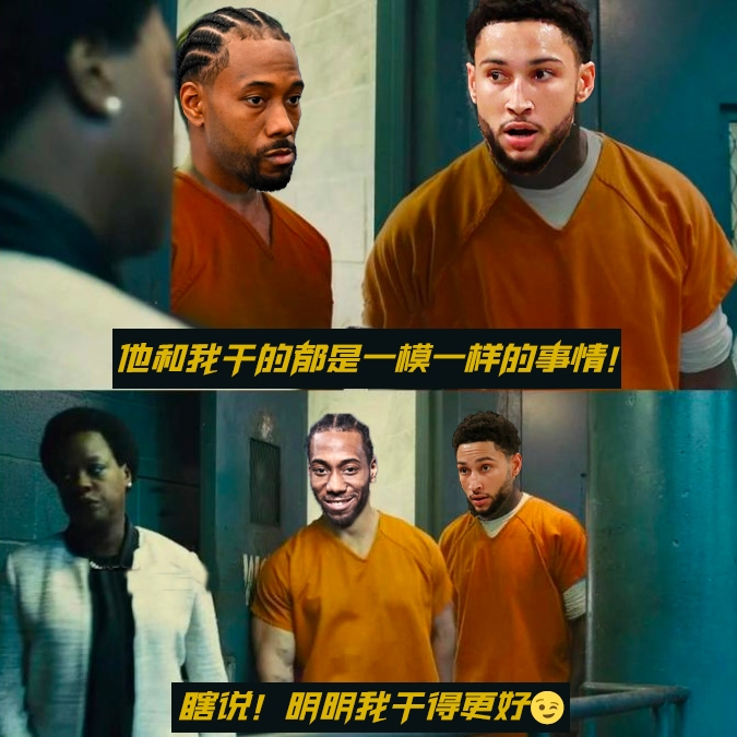 【篮图篮趣】本西：不打球这点咱俩很像 小卡：你就是个弟弟！