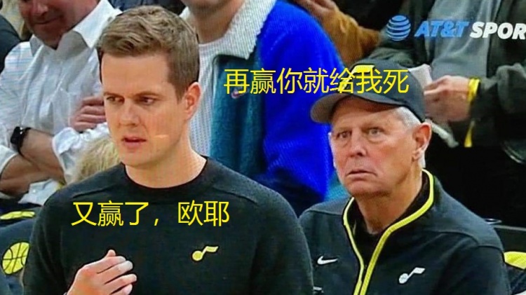 再这么打下去,你就要被安吉交易了