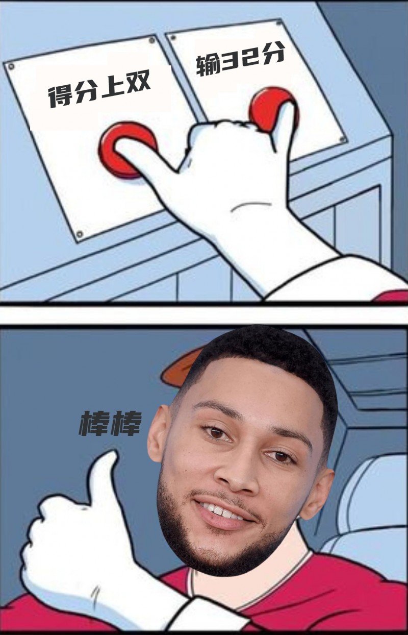 【篮图篮趣】狂丢153分输国王32分！?纳什：还赖我不？