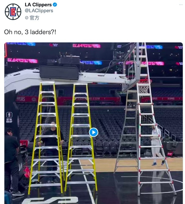 赛后快船主场工作人员推出3个梯子整理篮筐 官推:哦不 3个梯子?