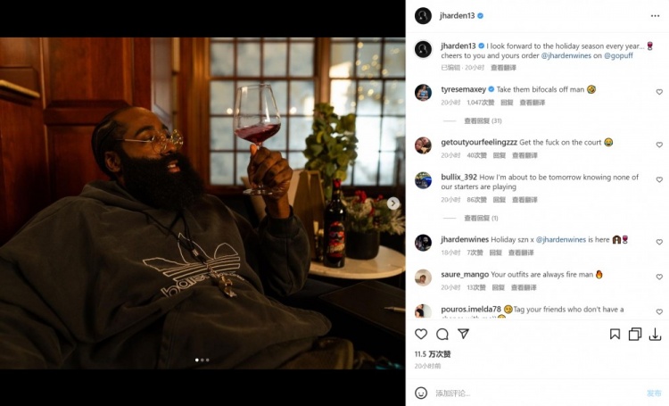 哈登晒照 马克西评论:把你眼镜摘了吧?