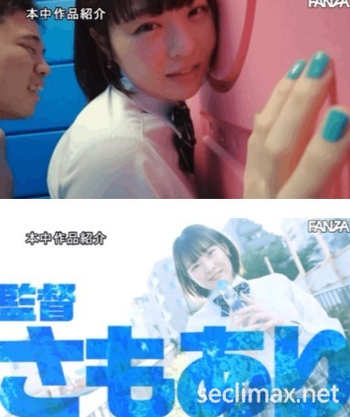 (HMN-290)到底在赶什幺?初痴女加M男攻略、在速食店打工的她还中出解禁! … …星乃さくら(星乃樱番号作品