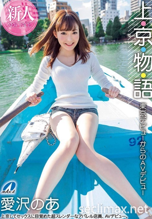 扫黄扫到AV女优！在香港被抓的是⋯