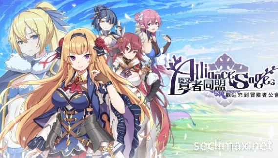 近来最好睡的H-Game！贤者同盟让你乱射一通！