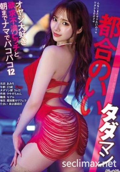 DLDSS-129姊姊对我说自慰对身体不好,从此之后...BLK-609 方便的女炮友