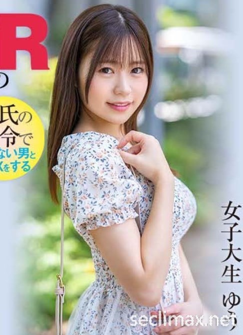 2022/12/06 (NNPJ-536)解密！那位被男友强迫NTR、用交友软体找炮友结果被狠狠中出的芭蕾美少女是北山忧番号作品