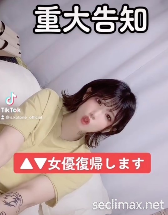 只要有花生就行！凉宫琴音要回归了？