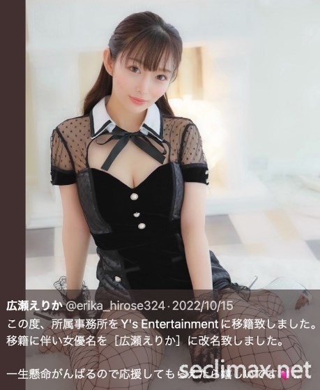 事务所亏空女优鸟兽散!减重20公斤的她改名重生!