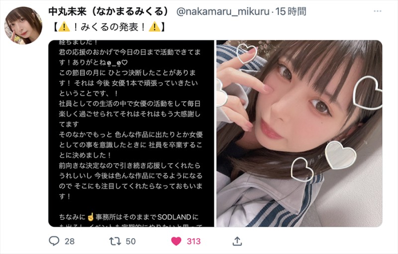 (FOCS-107)JOJO我不做女子社员了!前偶像的她要张开腿用力赚!