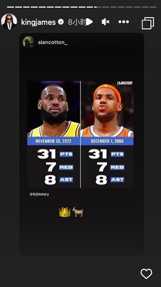 詹姆斯昨日和16年前均得31分7板8助 老詹友人：?? 本人转发