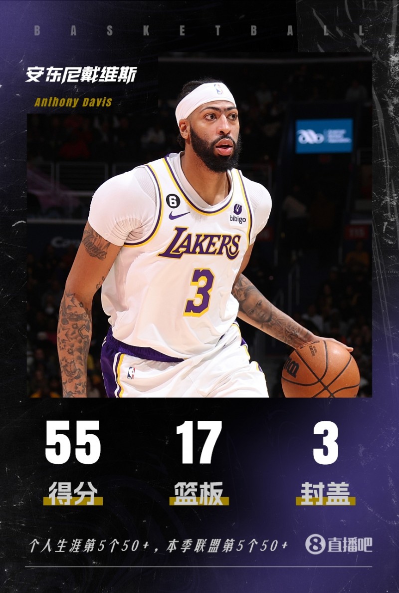 单场55+15有多难?现役仅三人完成?张大帅一骑绝尘优势惊人