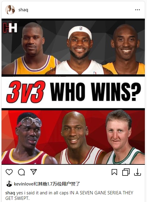 詹科鲨PK神鸟梦谁赢?奥尼尔:7战4胜的话 OK+老詹能横扫对方