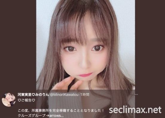 河南実里变河东実里了!移籍究竟为什幺?