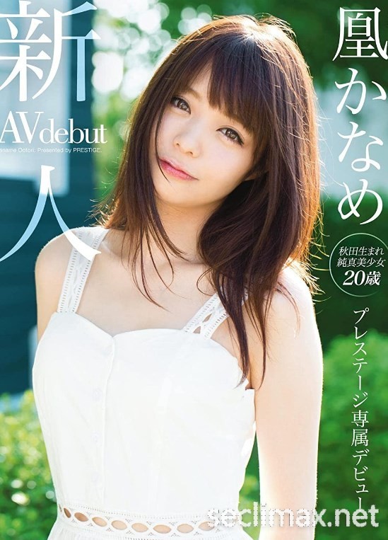 一开始都在装乖!现在露出本性的女优是⋯