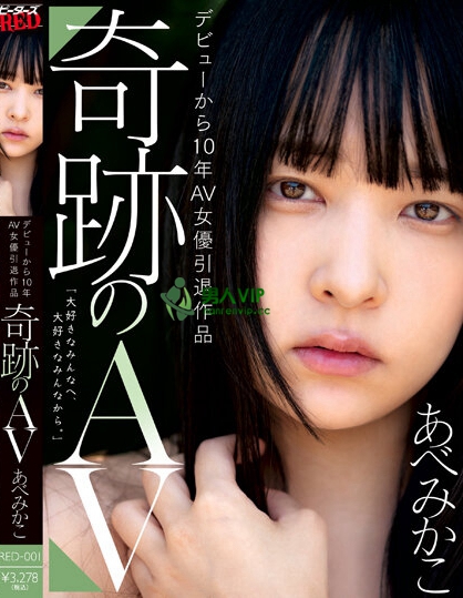 花了720万日币(161万台币)拍出的作品!这位顶级美少女最后也最强的噱头是? ...