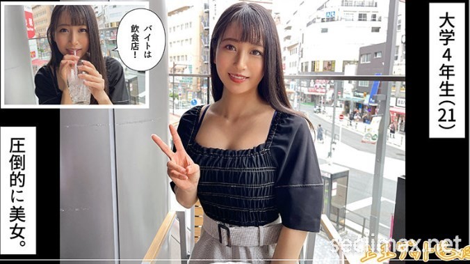 (Hoi-240)Cool美女!压倒的绝世容颜!这位用交友APP找乾爹的大学生是? ...