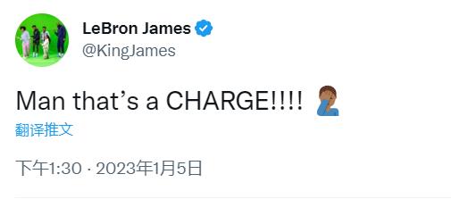 不满判罚 詹姆斯发推：这是个进攻犯规好嘛！！