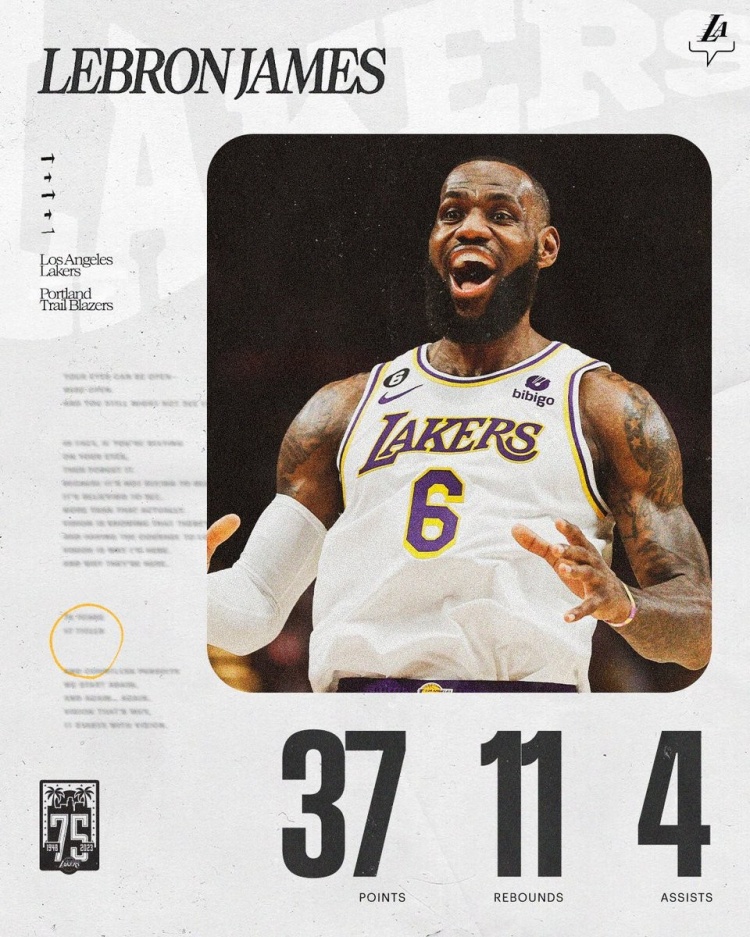 阿泰:詹姆斯MVP 他仍然是联盟最强 也许明年他会退出前8