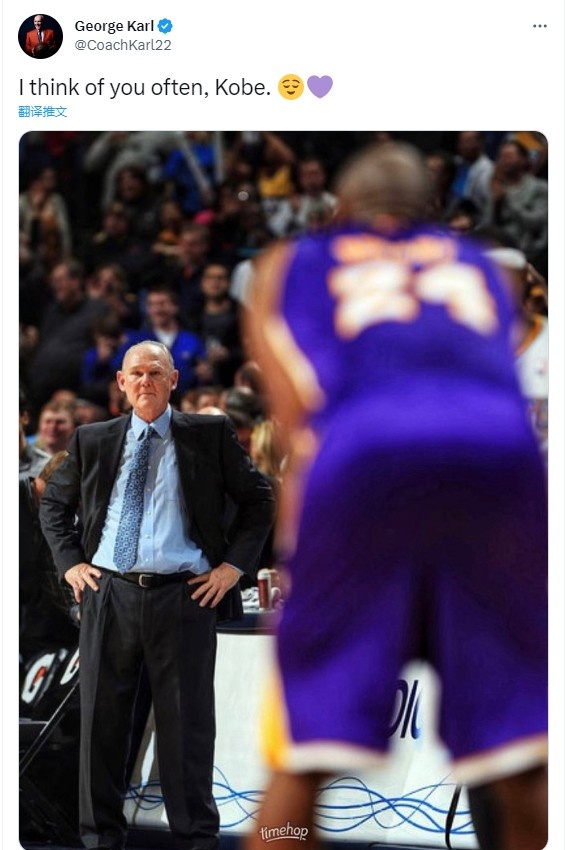 乔治-卡尔更推：我时常想起你 科比??