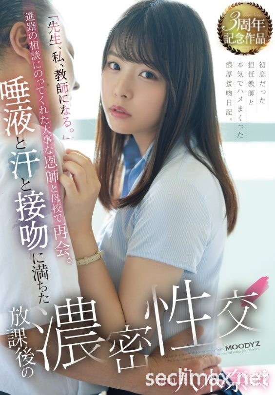 2023/02/07 (MIDV-269)谜之操作!八木奈々只在蓝光片解禁?八木奈々,八木奈奈番号作品