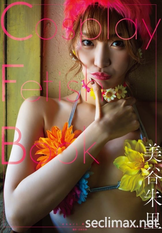 要和山岸说再见？美谷朱里状况不对！