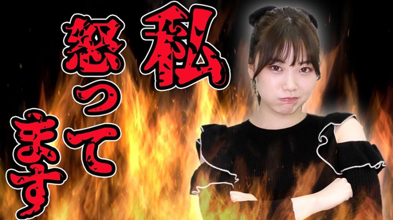 石川澪怒了:我不是A罩杯!